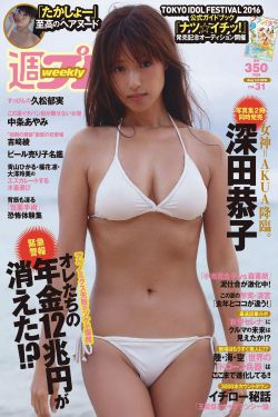 美女和野兽