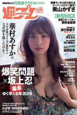 女人的村庄全集观看