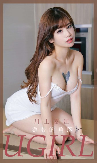 图书馆的女朋友