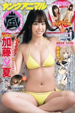 29岁女子第50次相亲失败